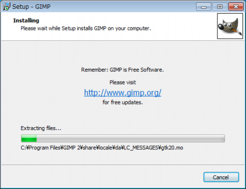 GIMPインストールその3