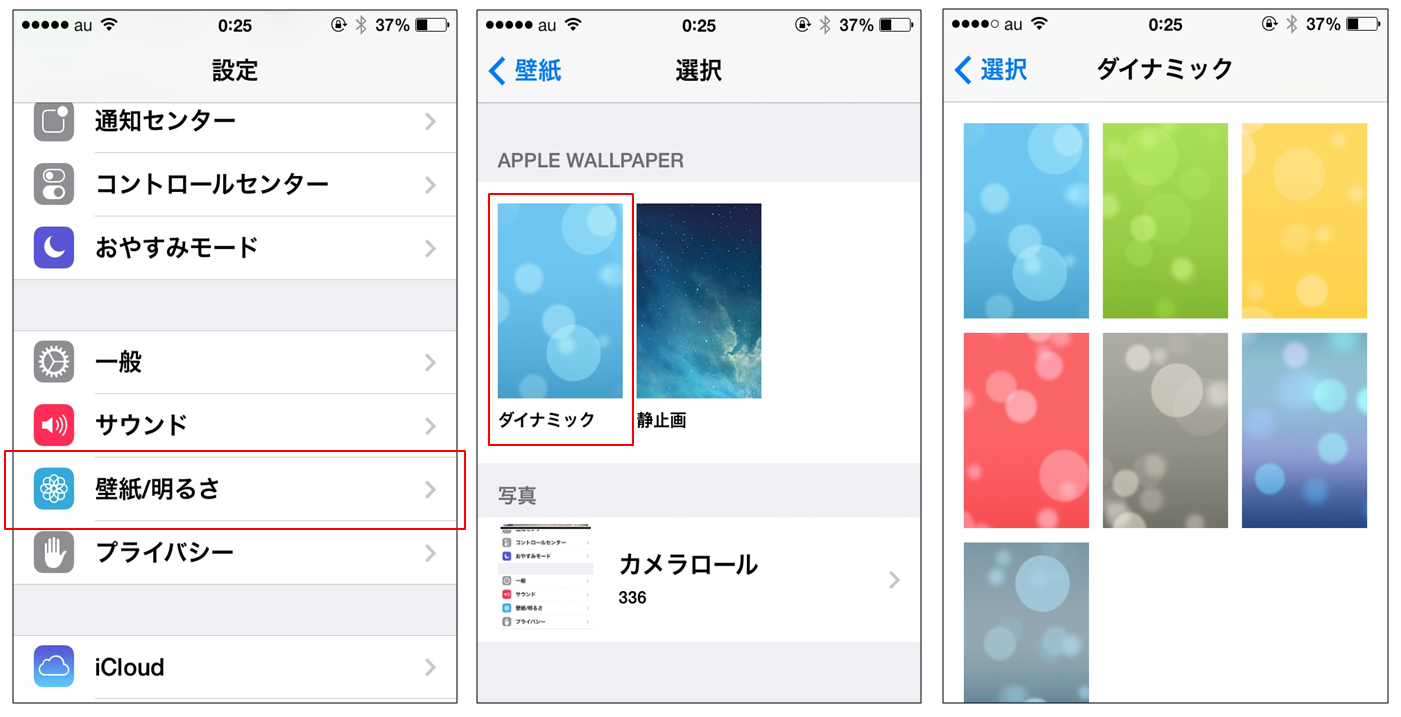 ディズニー画像ランド エレガントiphone 壁紙 ダイナミック 設定