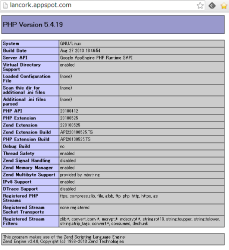 gae phpinfoの確認