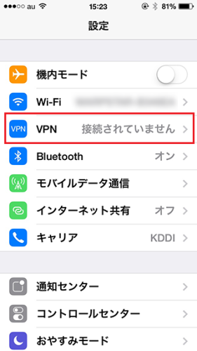 VPN設定