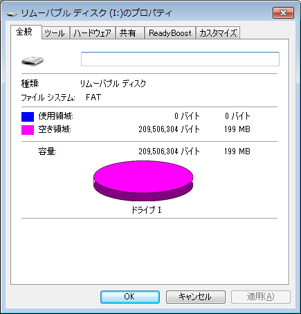 Free Usb Format Tool Windows 10