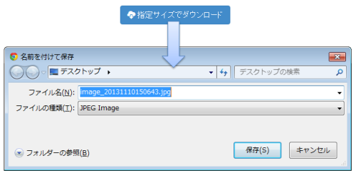 グラデーション画像のダウンロード