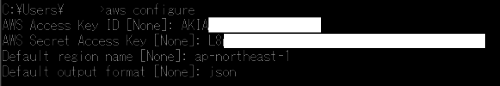 AWS CLI 初期設定