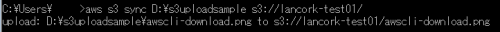 AWS S3 sync sample