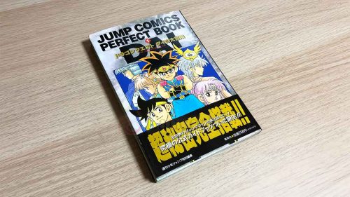 ダイの大冒険 ポップが教えてくれた人生で大切な11のこと 名言集 Lancork