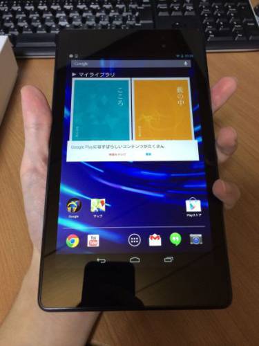 Nexus7 手に持った感じ