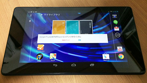 Nexus7 横画面にするとキーも横になる