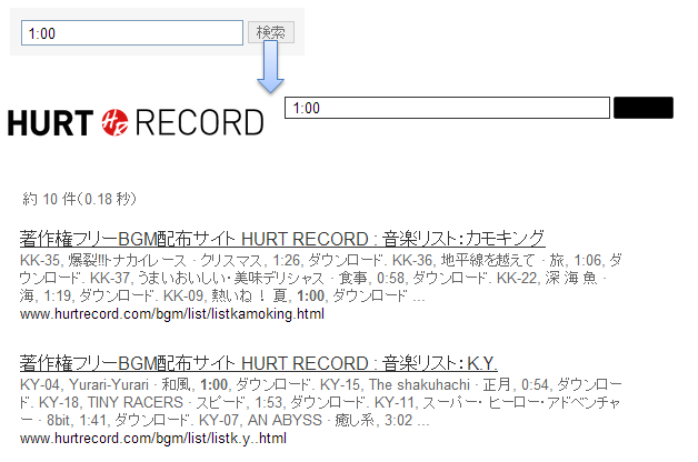 HURT RECORD Google検索