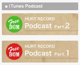HURT RECORD Podcast