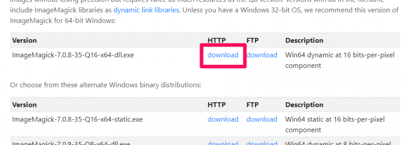 ImageMagick Windowsダウンロード