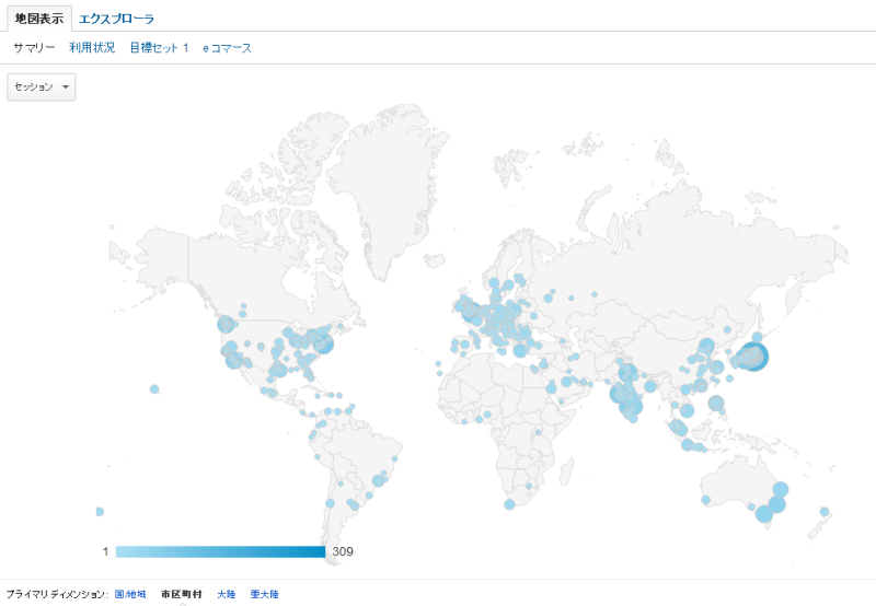20140621 世界中からのアクセス