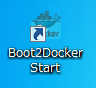 Boot2Docker ショートカットアイコン
