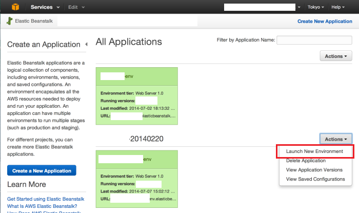 AWS Elastic Beanstalk 新規環境の作成