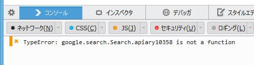 Googleカスタムエンジン Firefoxだけでエラー