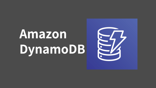 Amazon DynamoDB