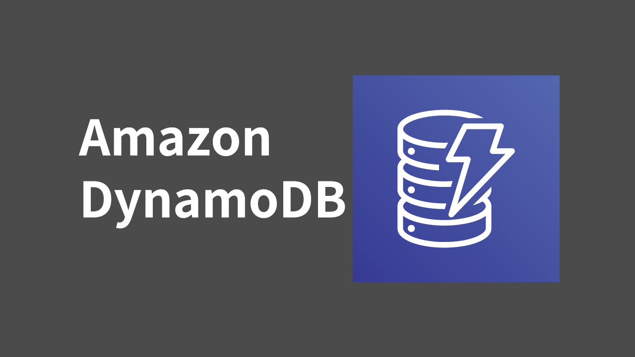 AWS SDK for PHP2を使ってAmazon DynamoDBのデータを読み書きするサンプル | Lancork