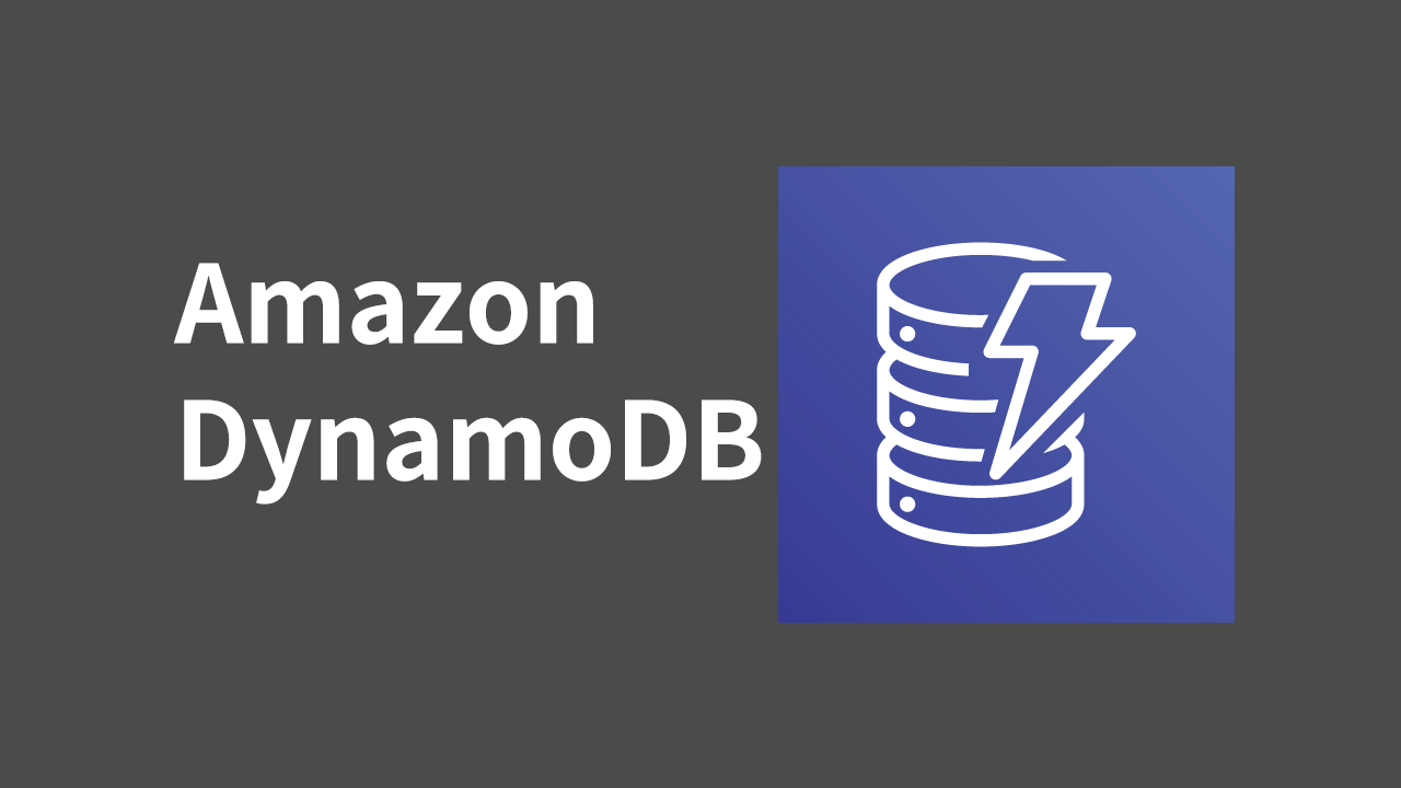 Amazon DynamoDB