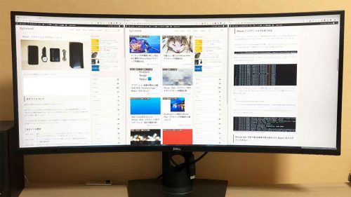 【レビュー】DELLの38インチ曲面ウルトラワイドモニター「U3818DW」を買った理由