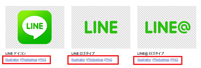 LINE ブランドアセットダウンロード方法