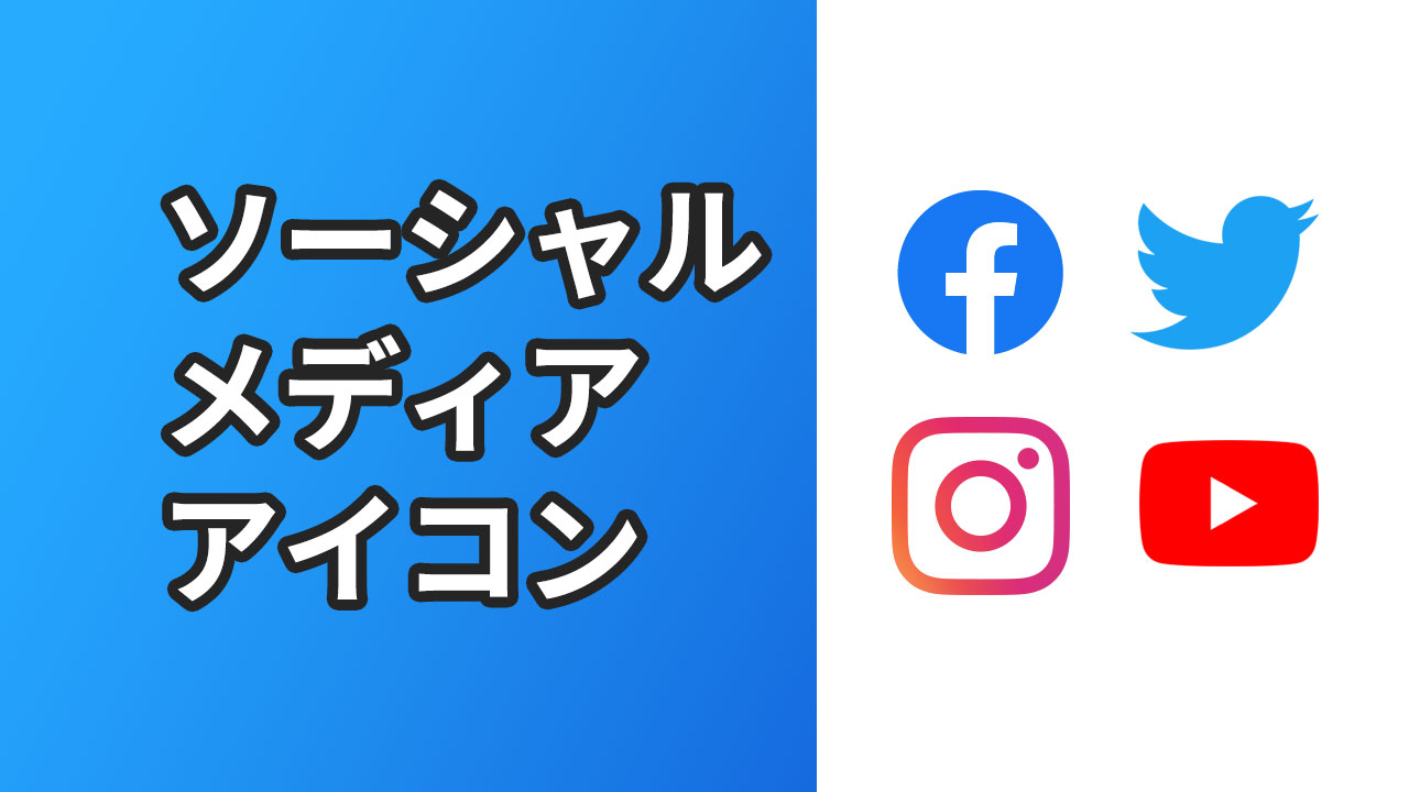 インスタ アイコン フリー インスタグラムの各種ダウンロード方法まとめ なんとロゴ アイコン素材も保存ok