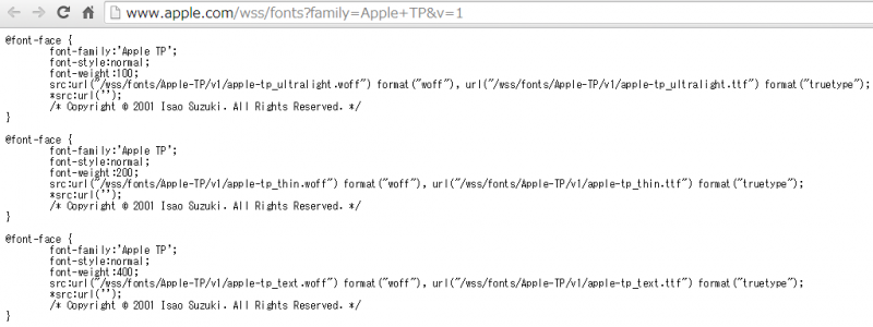Apple TP Webフォント指定