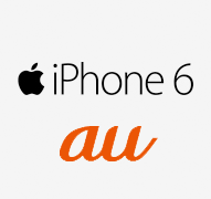 iPhone6 au