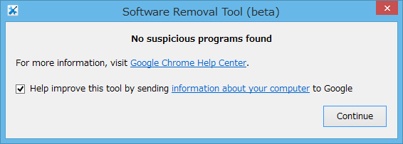 Software Removal Tool 異常なし