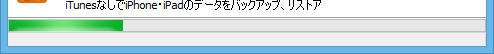 CopyTrans ダウンロード