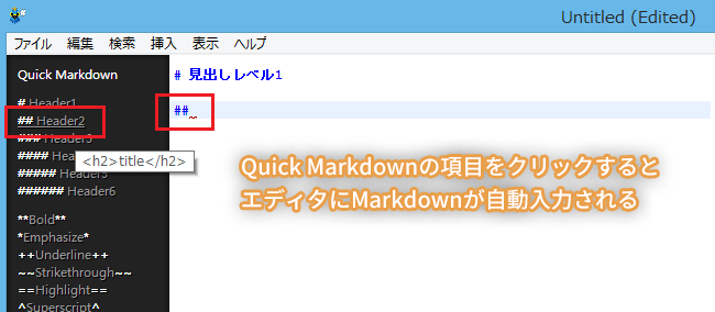 Haroopad Quick Markdownをクリック