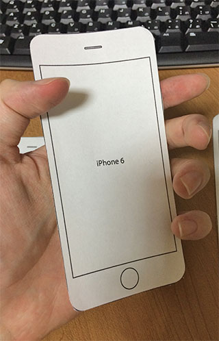 iPhone6 紙を持った感じ