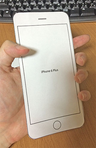 iPhone6 Plus 紙を持った感じ