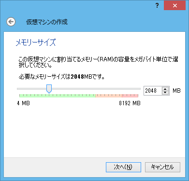 Windows 10 Preview メモリサイズ