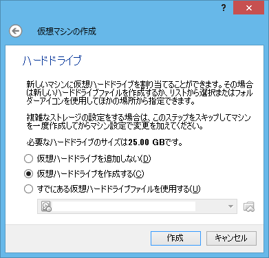 Windows 10 Preview 仮想ハードディスク