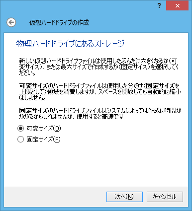 Windows 10 Preview 可変サイズ