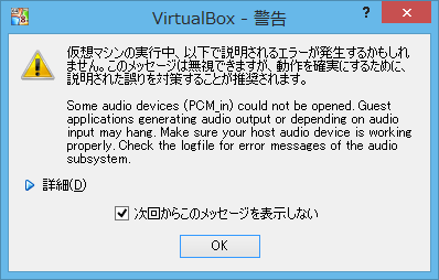 Windows 10 Preview 警告