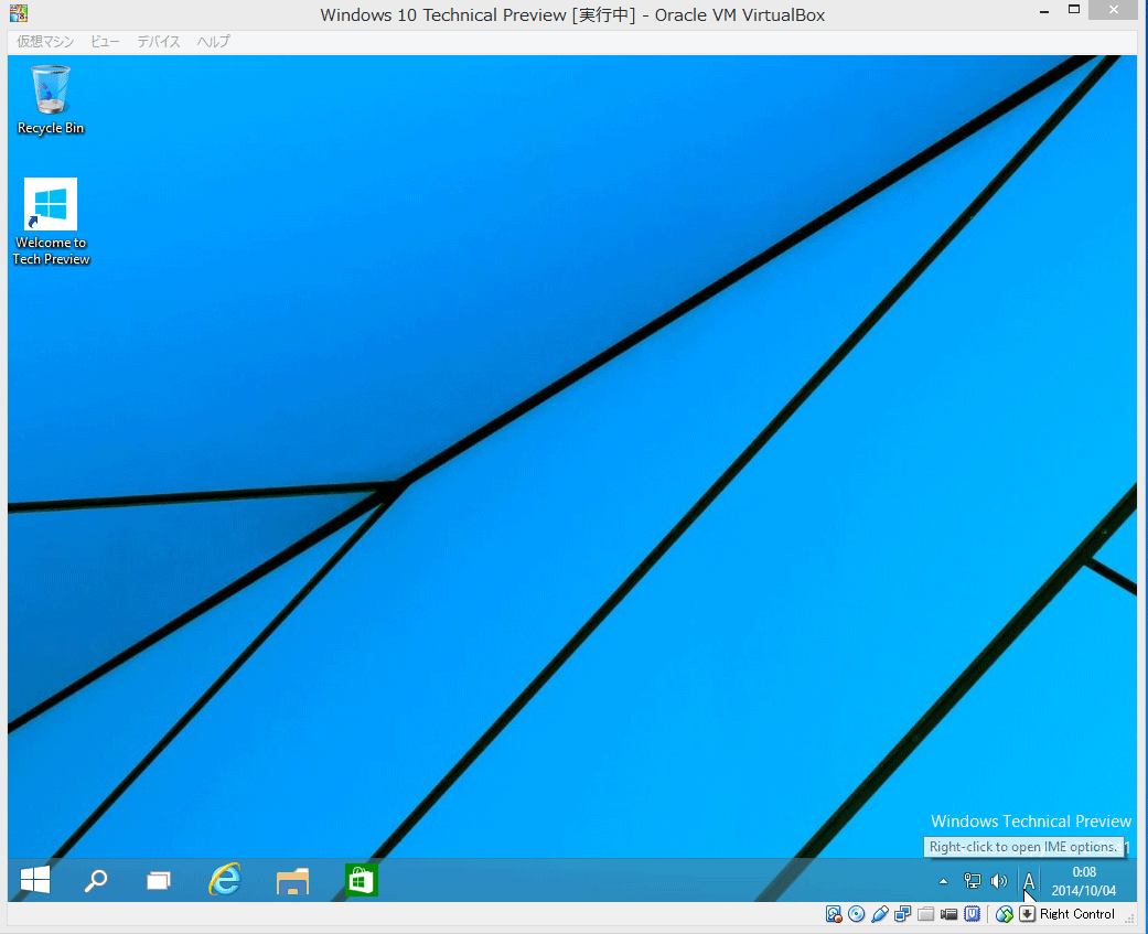 Windows 10 Preview デスクトップ