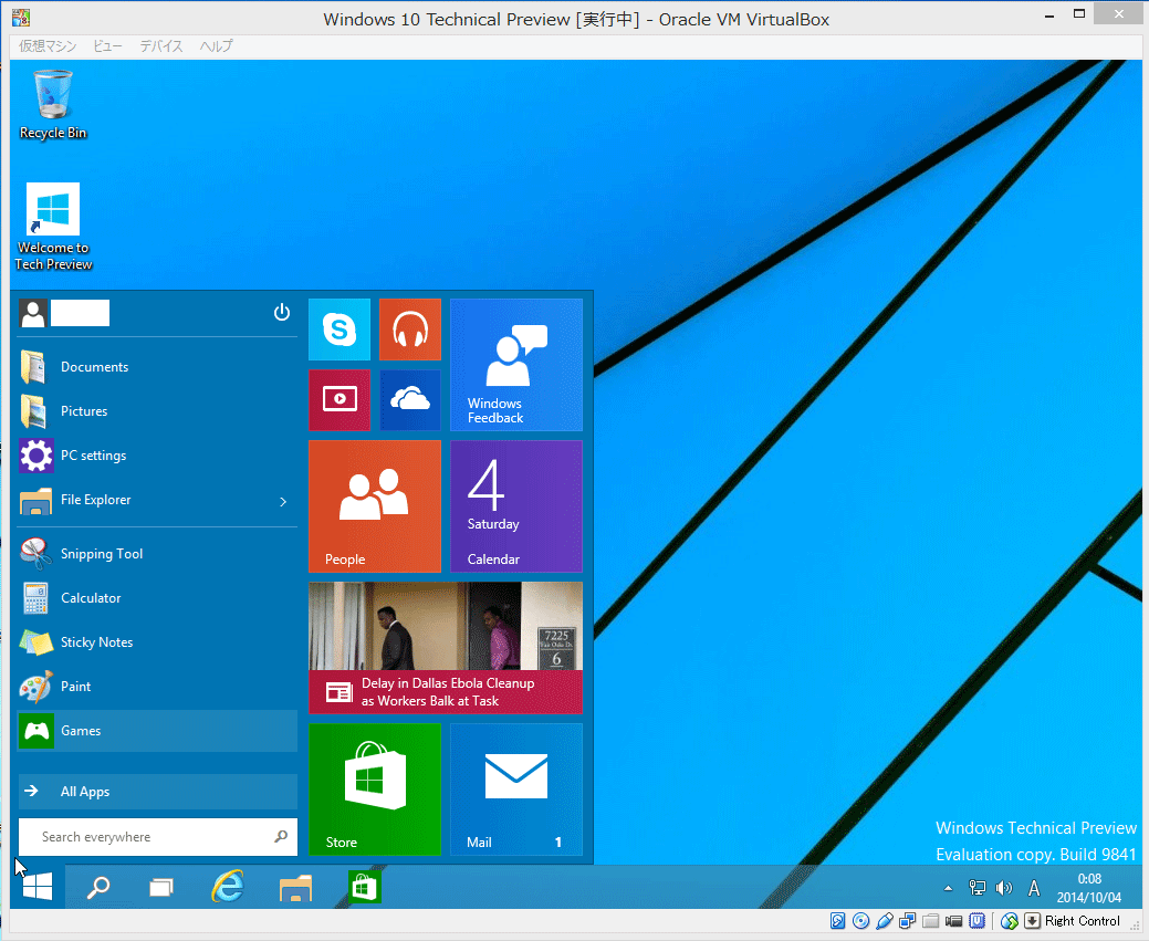 Windows 10 Preview スタートメニュー