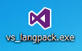 visual-studio-langpack-exe