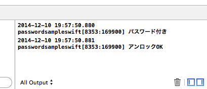 スクリーンショット 2014-12-10 20.06.48