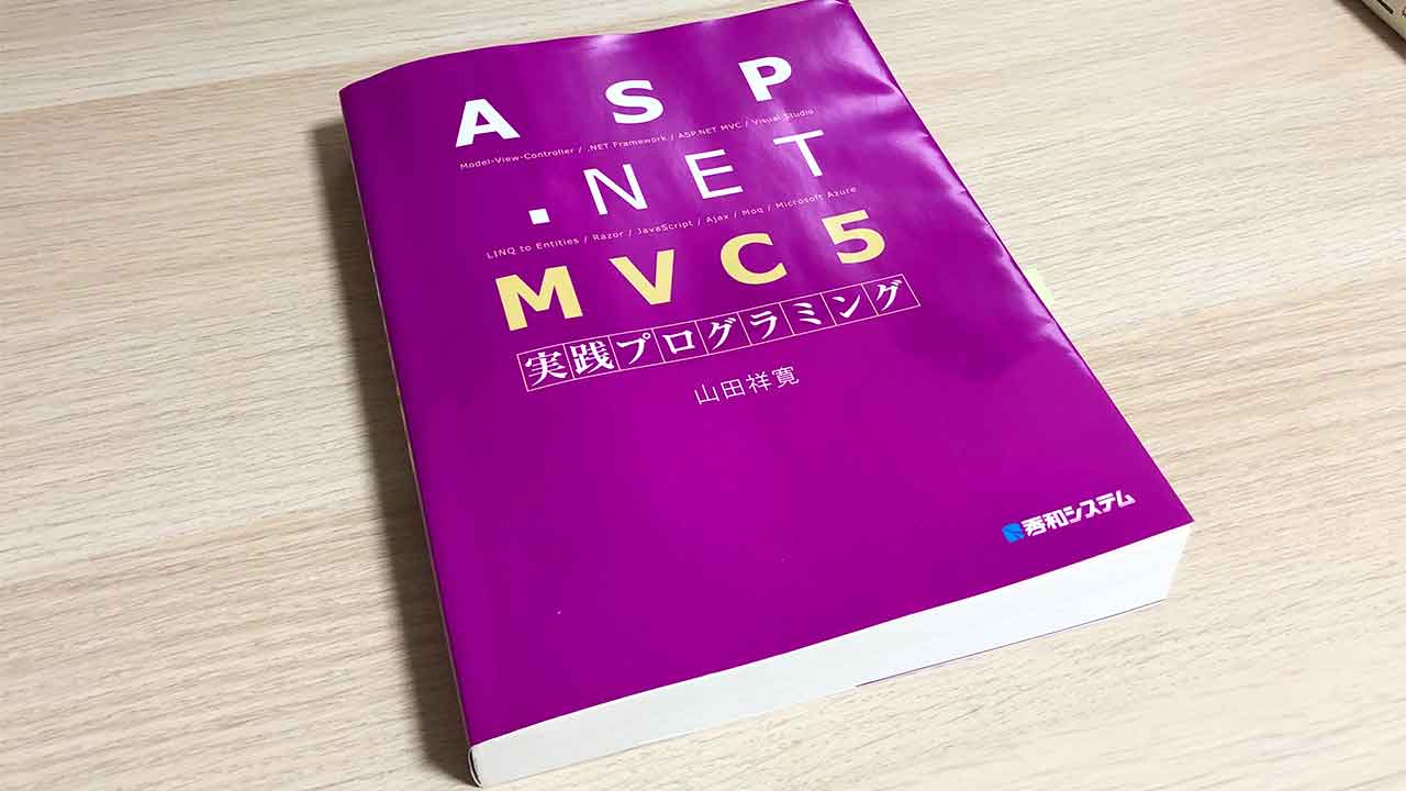 ASP.NET MVC5