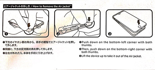 Air Jacket set for iPhone6 取り外し方法