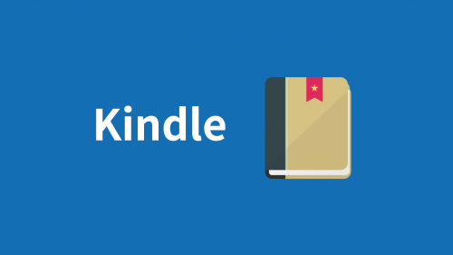 Amazon Kindle for PCのダウンロード・インストール方法と使い方