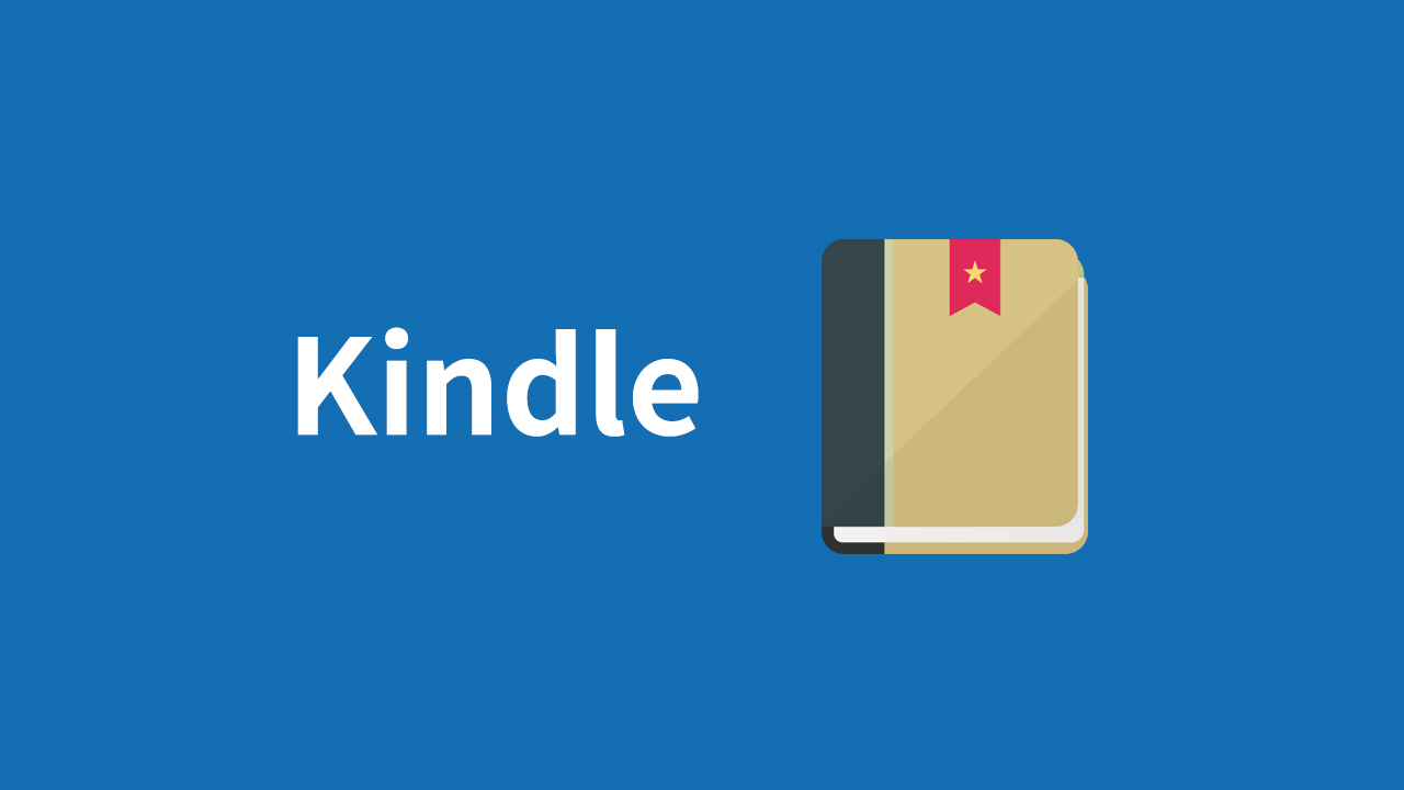 Kindle For Pc が使いにくい 本を読みやすくする4つの方法