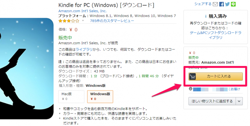 購入 amazon 方法 kindle