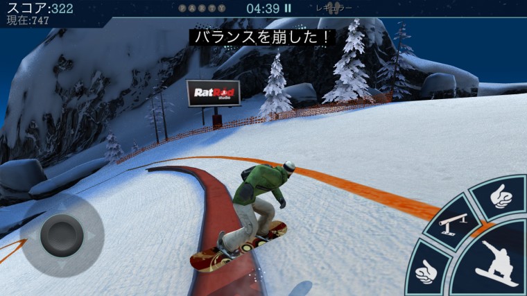 Snowboard Party プレイ画面