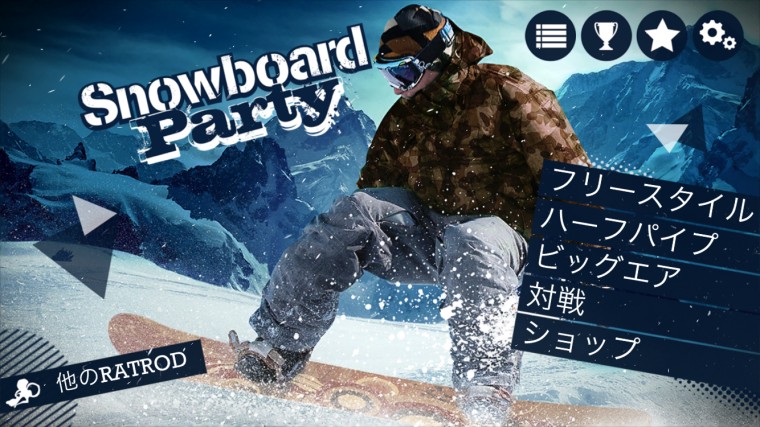 Snowboard Party タイトル