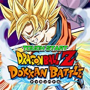 ドラゴンボールZ ドッカンバトル