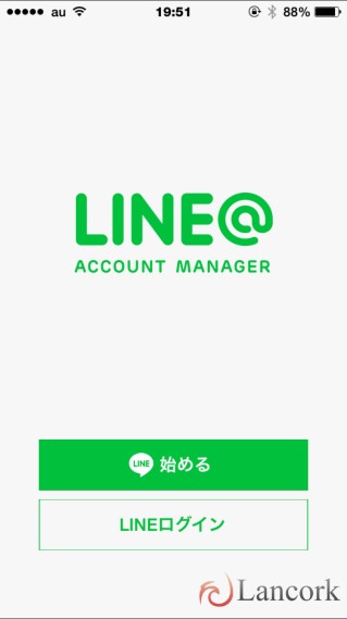 LINE@ 起動後画面