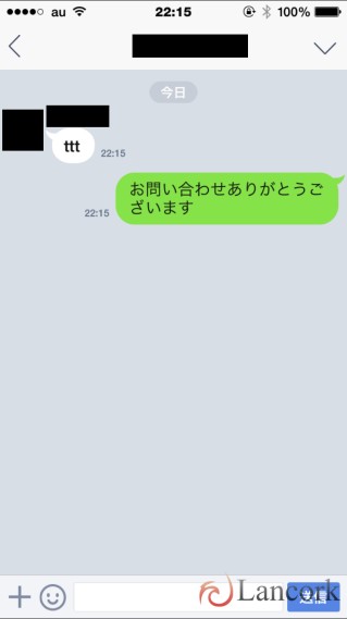 LINE@ トーク