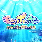 モジポップン